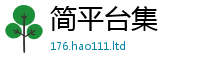 2025新澳天天正版免费观看及新澳门天天彩免费精准大全谜语